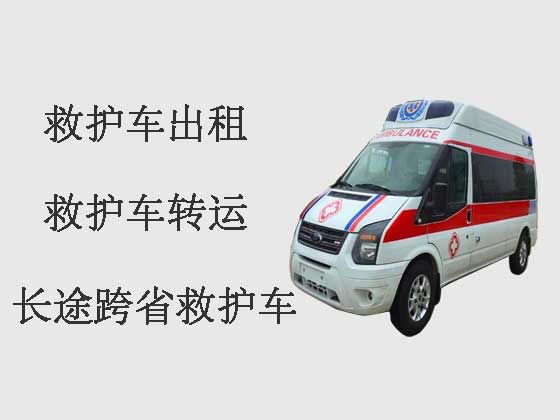 安阳长途救护车-私人救护车出租